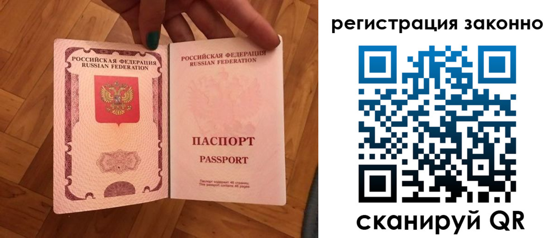временная регистрация купить в Гудермесе