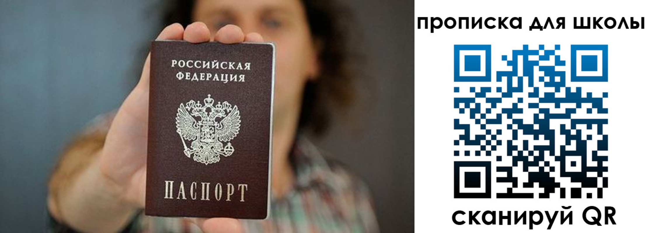 временная регистрация госуслуги в Гудермесе