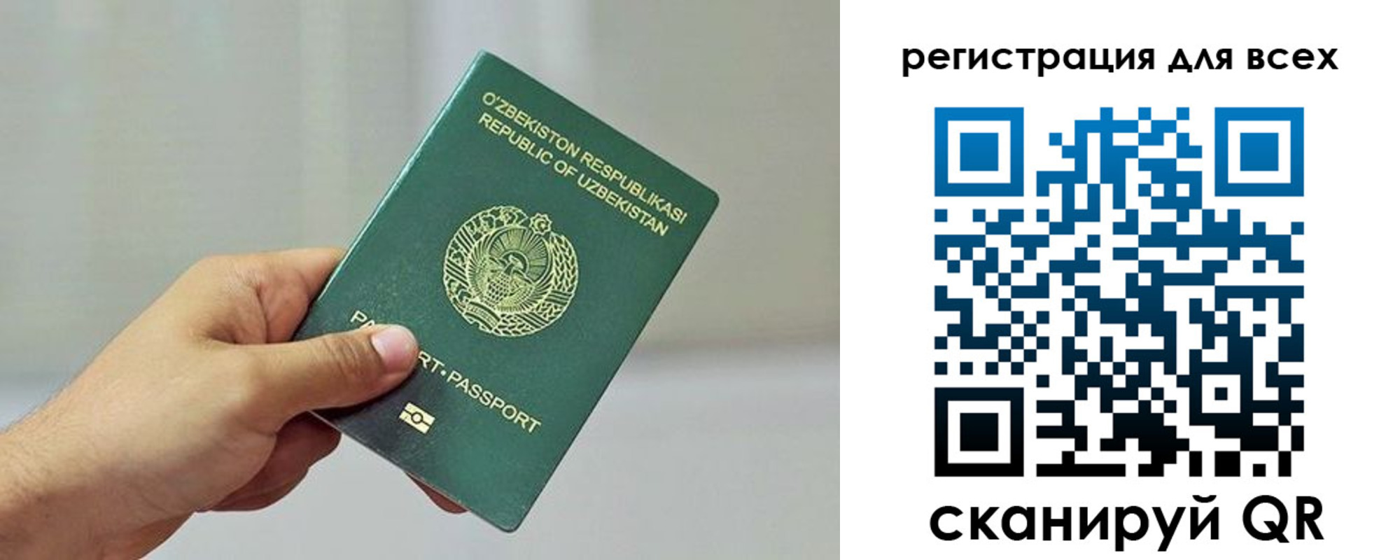 временная регистрация поиск в Гудермесе