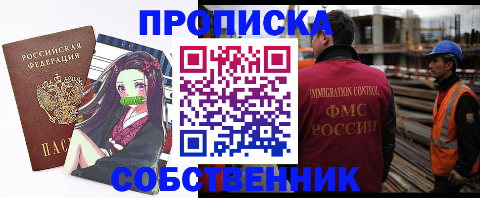 найти адрес прописки в Гудермесе